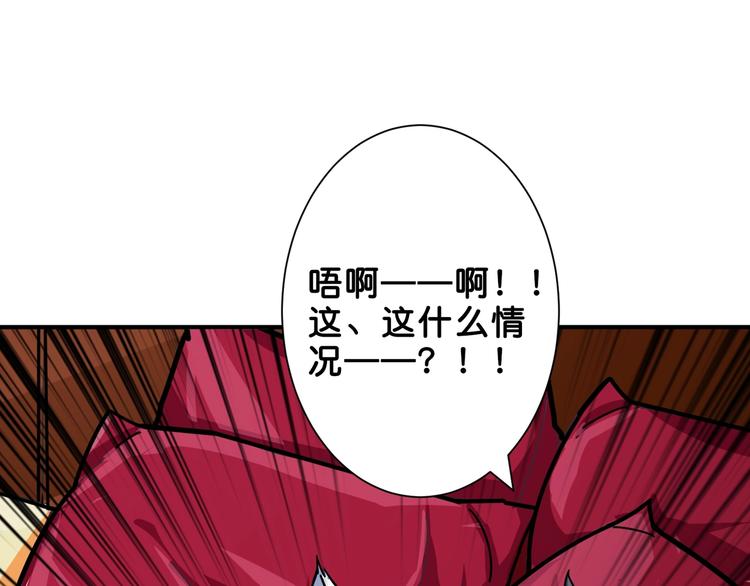 《噬神纪》漫画最新章节第153话 她是我罩的免费下拉式在线观看章节第【55】张图片