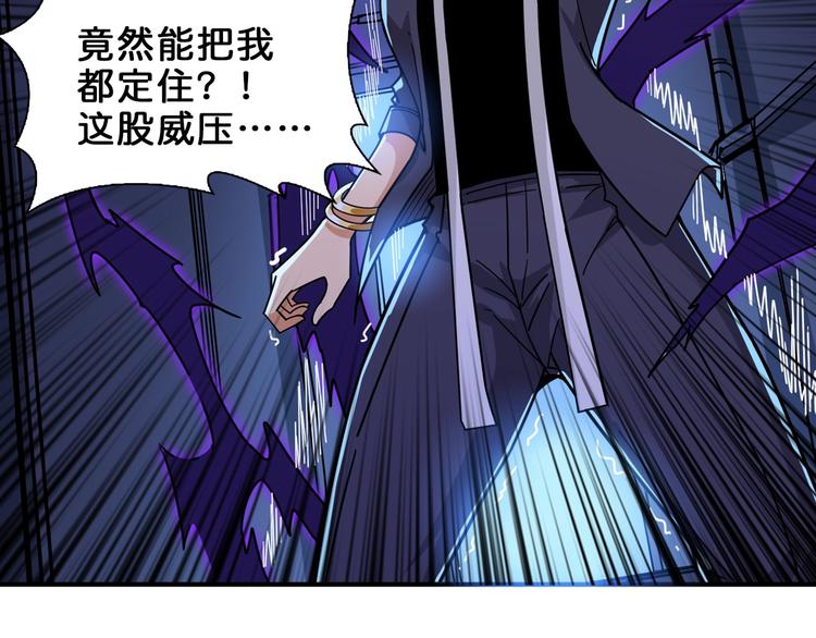 《噬神纪》漫画最新章节第154话 她是我罩的免费下拉式在线观看章节第【102】张图片