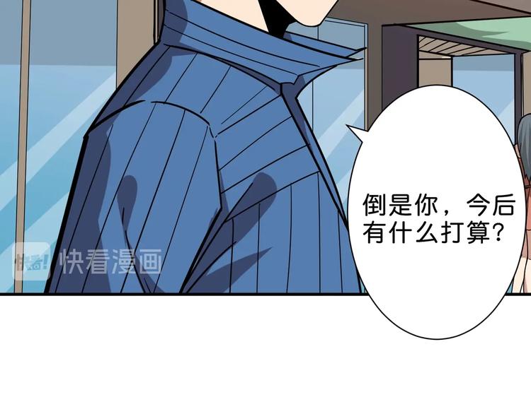 《噬神纪》漫画最新章节第155话 最好的归宿免费下拉式在线观看章节第【14】张图片