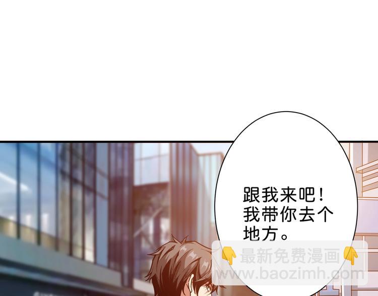 《噬神纪》漫画最新章节第155话 最好的归宿免费下拉式在线观看章节第【26】张图片