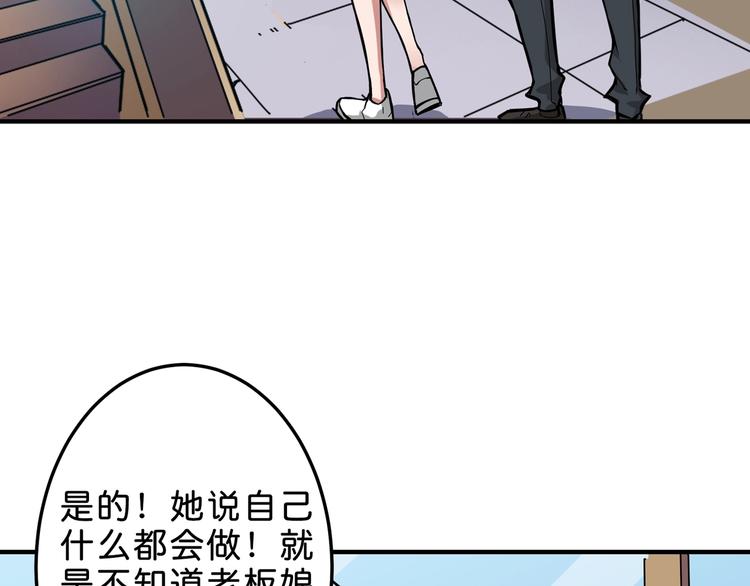 《噬神纪》漫画最新章节第155话 最好的归宿免费下拉式在线观看章节第【55】张图片