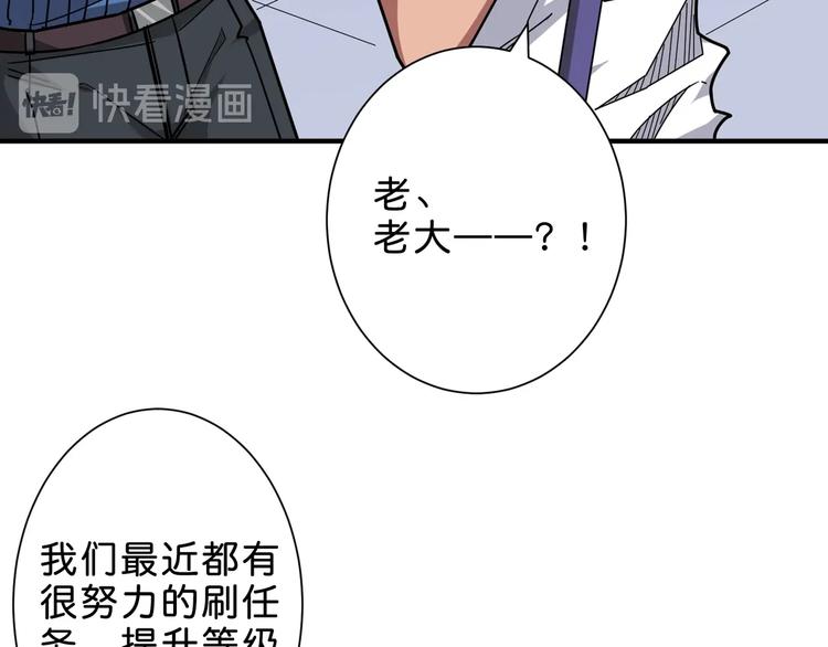 《噬神纪》漫画最新章节第155话 最好的归宿免费下拉式在线观看章节第【74】张图片