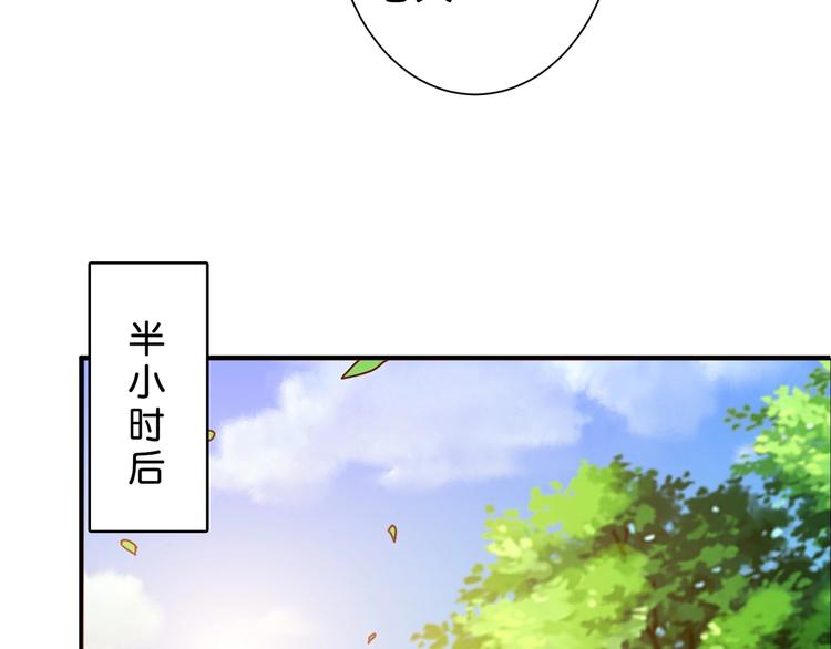 《噬神纪》漫画最新章节第155话 最好的归宿免费下拉式在线观看章节第【81】张图片