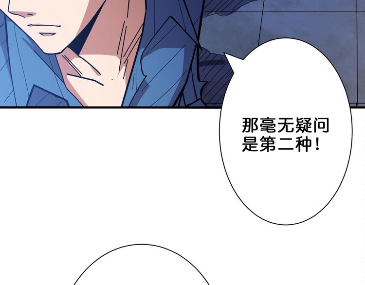 【噬神纪】漫画-（第156话 诡异的护士）章节漫画下拉式图片-10.jpg