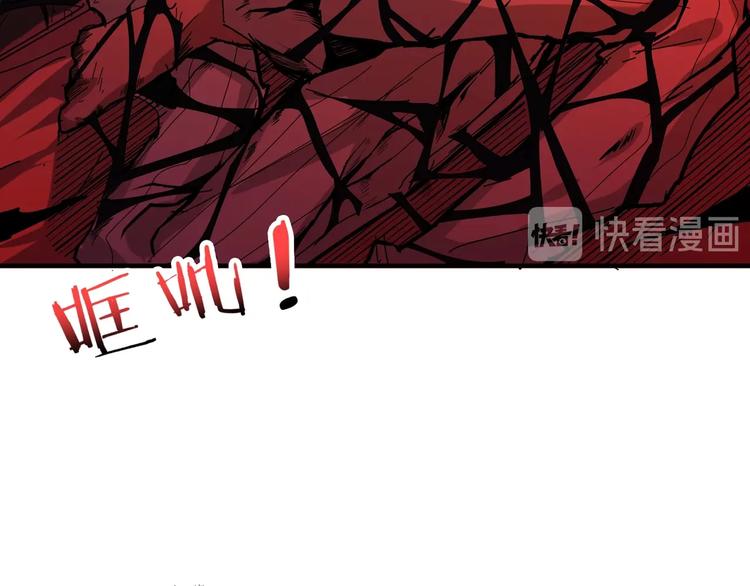 《噬神纪》漫画最新章节第156话 诡异的护士免费下拉式在线观看章节第【101】张图片