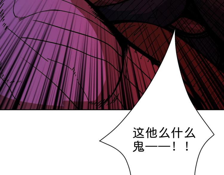 《噬神纪》漫画最新章节第156话 诡异的护士免费下拉式在线观看章节第【109】张图片