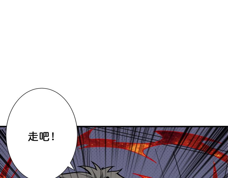 《噬神纪》漫画最新章节第156话 诡异的护士免费下拉式在线观看章节第【27】张图片