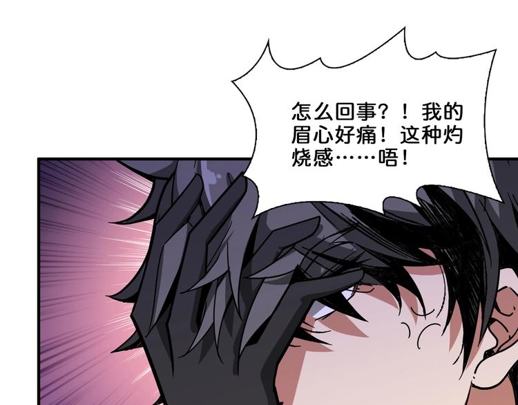 《噬神纪》漫画最新章节第156话 诡异的护士免费下拉式在线观看章节第【34】张图片