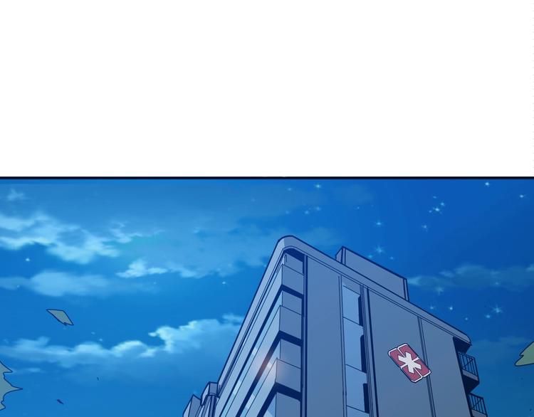 【噬神纪】漫画-（第156话 诡异的护士）章节漫画下拉式图片-4.jpg