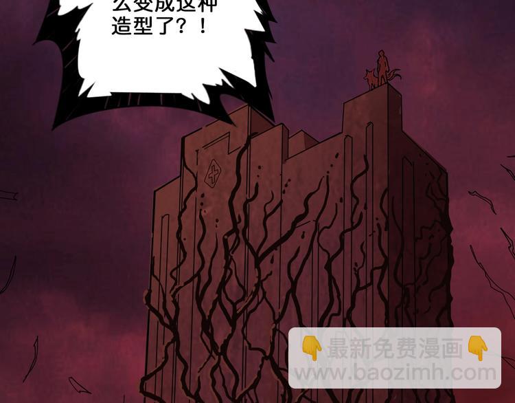 《噬神纪》漫画最新章节第156话 诡异的护士免费下拉式在线观看章节第【43】张图片