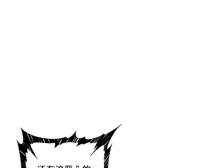 【噬神纪】漫画-（第156话 诡异的护士）章节漫画下拉式图片-59.jpg
