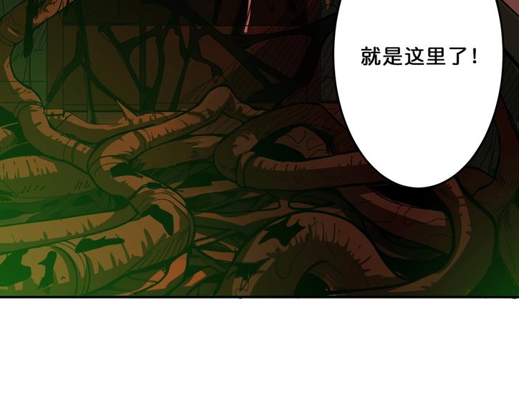 《噬神纪》漫画最新章节第156话 诡异的护士免费下拉式在线观看章节第【67】张图片