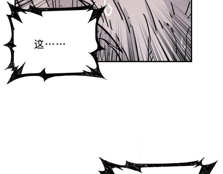 【噬神纪】漫画-（第156话 诡异的护士）章节漫画下拉式图片-80.jpg