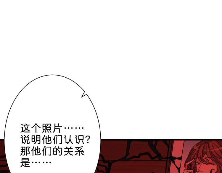 【噬神纪】漫画-（第156话 诡异的护士）章节漫画下拉式图片-88.jpg