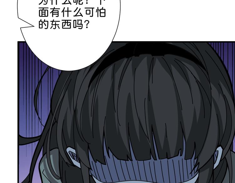 《噬神纪》漫画最新章节第157话 收服小萝莉免费下拉式在线观看章节第【105】张图片