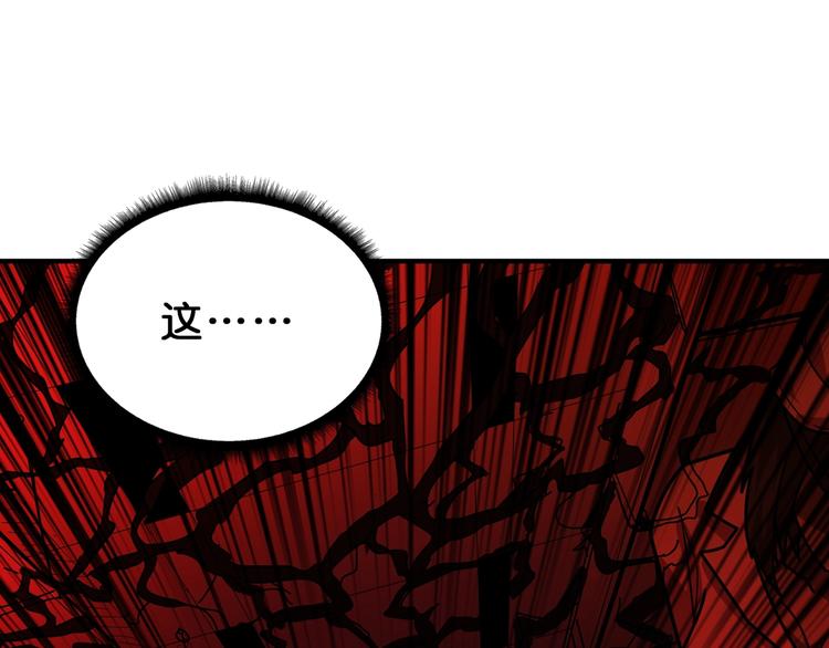 【噬神纪】漫画-（第157话 收服小萝莉）章节漫画下拉式图片-125.jpg