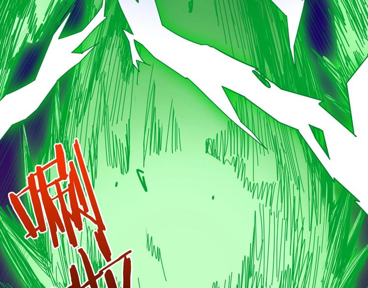 【噬神纪】漫画-（第157话 收服小萝莉）章节漫画下拉式图片-33.jpg