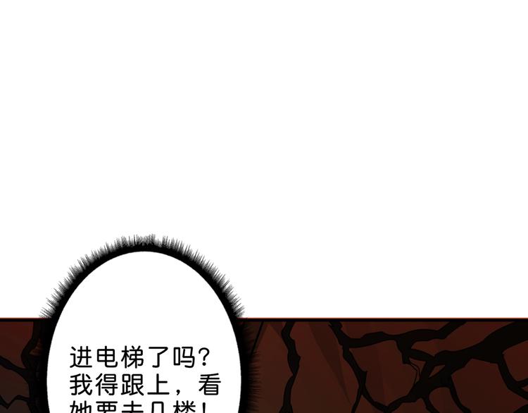 【噬神纪】漫画-（第157话 收服小萝莉）章节漫画下拉式图片-90.jpg