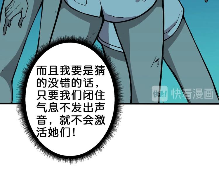 《噬神纪》漫画最新章节第158话 我们又见面了免费下拉式在线观看章节第【10】张图片