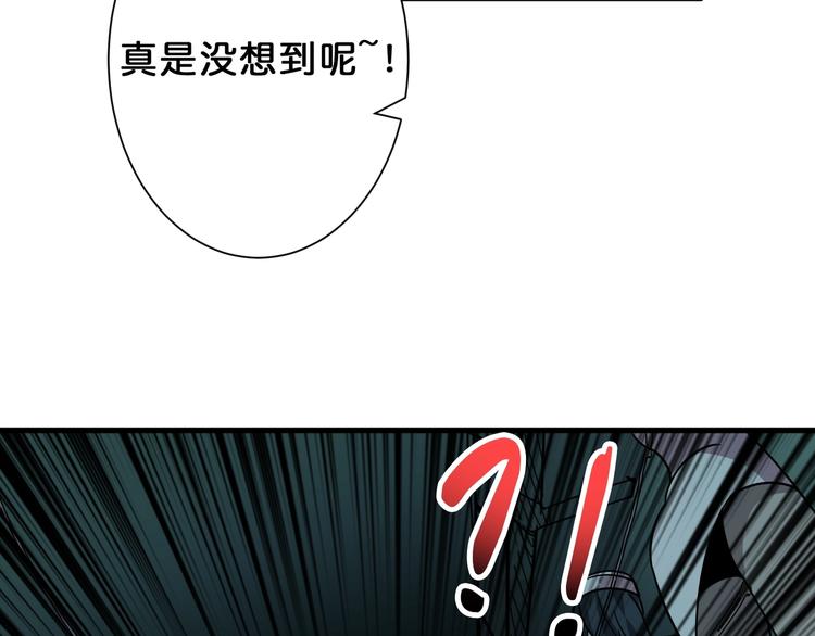 《噬神纪》漫画最新章节第158话 我们又见面了免费下拉式在线观看章节第【100】张图片