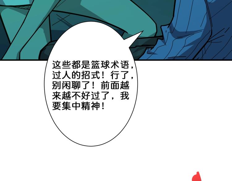 《噬神纪》漫画最新章节第158话 我们又见面了免费下拉式在线观看章节第【26】张图片