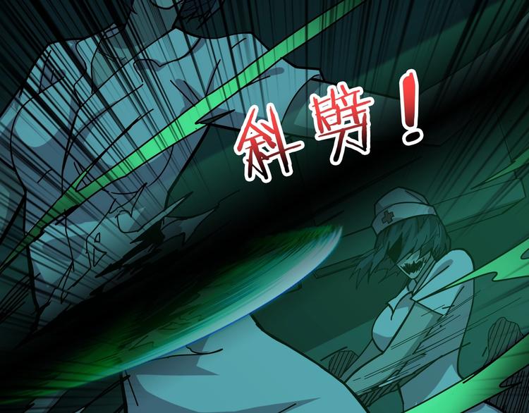 《噬神纪》漫画最新章节第158话 我们又见面了免费下拉式在线观看章节第【30】张图片