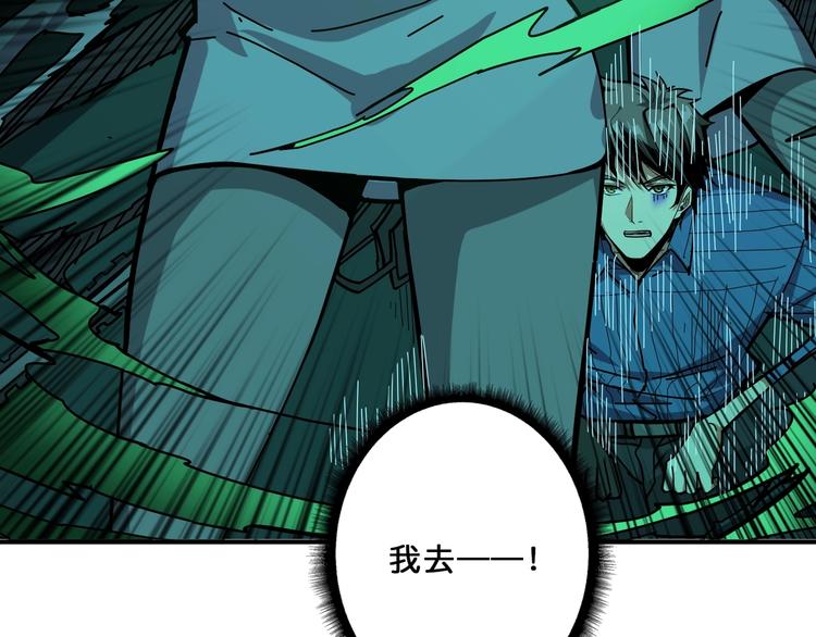 《噬神纪》漫画最新章节第158话 我们又见面了免费下拉式在线观看章节第【31】张图片