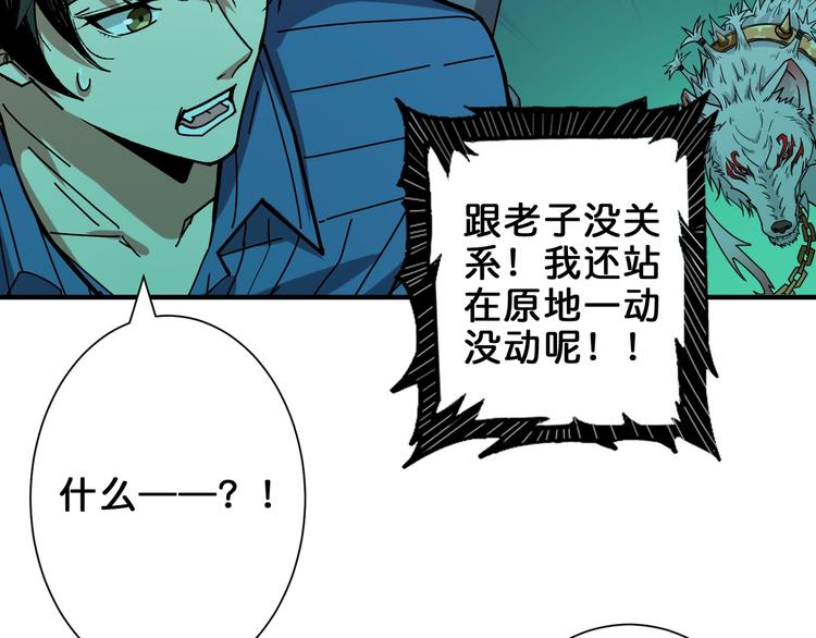 《噬神纪》漫画最新章节第158话 我们又见面了免费下拉式在线观看章节第【34】张图片