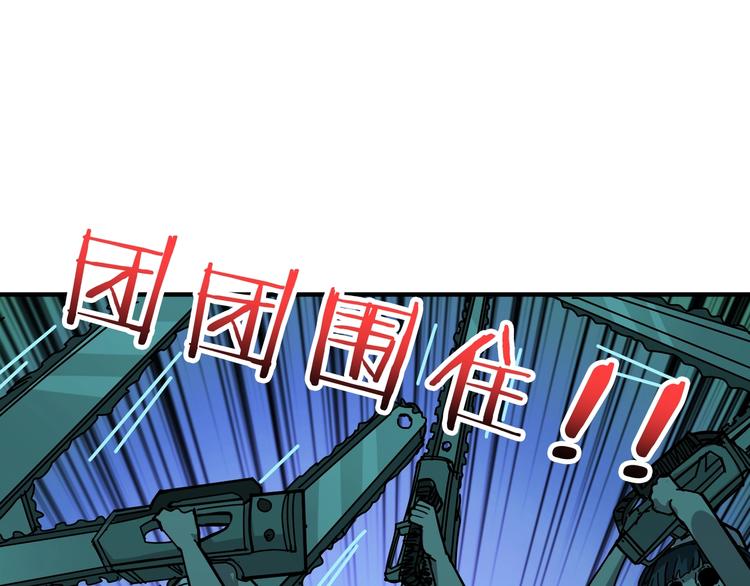 《噬神纪》漫画最新章节第158话 我们又见面了免费下拉式在线观看章节第【38】张图片