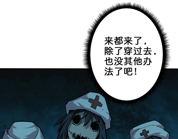 《噬神纪》漫画最新章节第158话 我们又见面了免费下拉式在线观看章节第【8】张图片