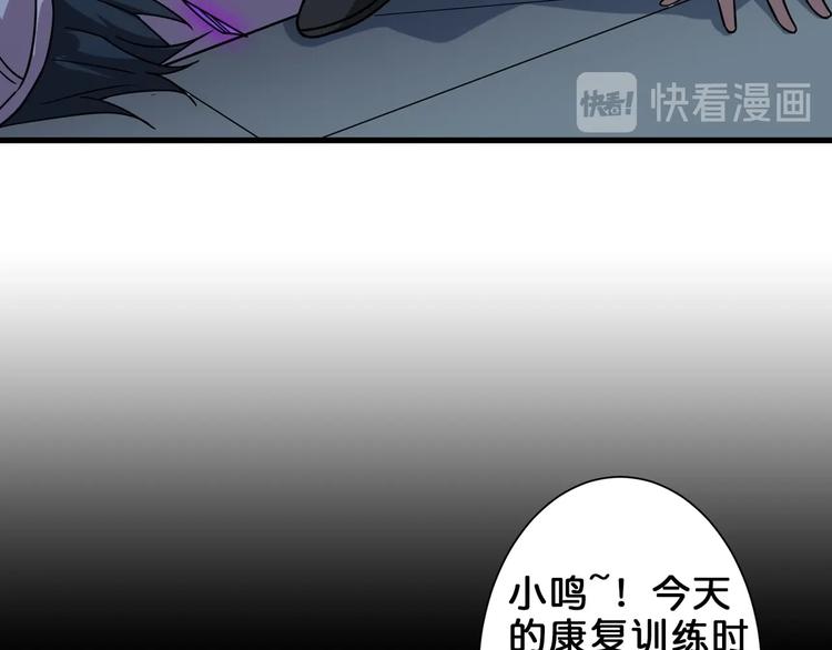 《噬神纪》漫画最新章节第158话 我们又见面了免费下拉式在线观看章节第【84】张图片