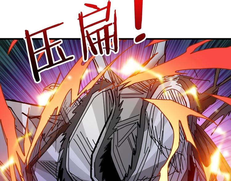 《噬神纪》漫画最新章节第158话 我们又见面了免费下拉式在线观看章节第【95】张图片