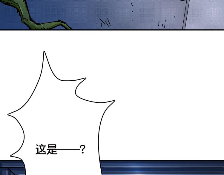 《噬神纪》漫画最新章节第15话 恶影来袭！免费下拉式在线观看章节第【123】张图片