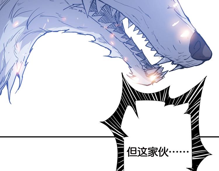 《噬神纪》漫画最新章节第15话 恶影来袭！免费下拉式在线观看章节第【128】张图片