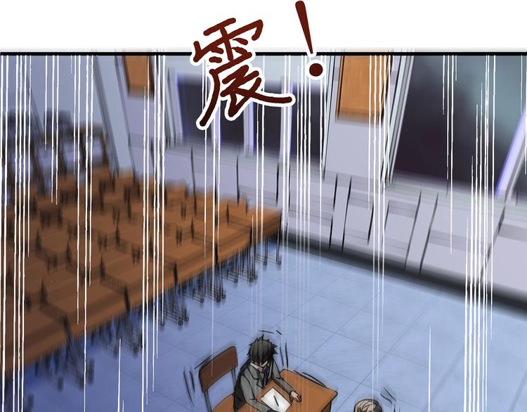 《噬神纪》漫画最新章节第15话 恶影来袭！免费下拉式在线观看章节第【14】张图片