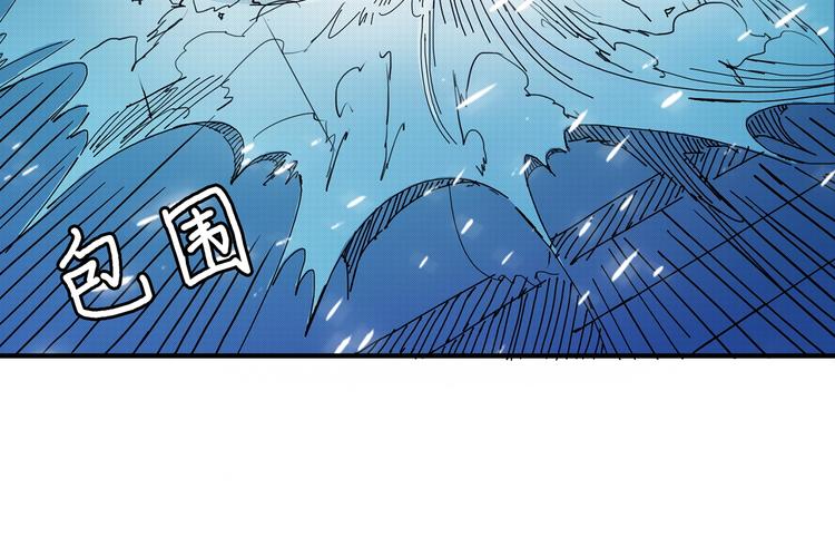 《噬神纪》漫画最新章节第15话 恶影来袭！免费下拉式在线观看章节第【38】张图片