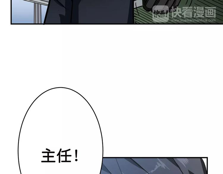 《噬神纪》漫画最新章节第15话 恶影来袭！免费下拉式在线观看章节第【60】张图片