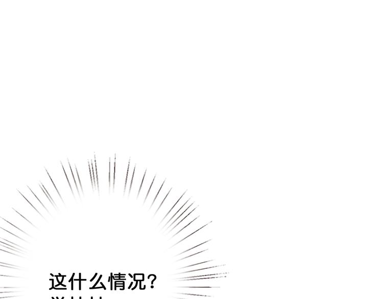 《噬神纪》漫画最新章节第15话 恶影来袭！免费下拉式在线观看章节第【89】张图片