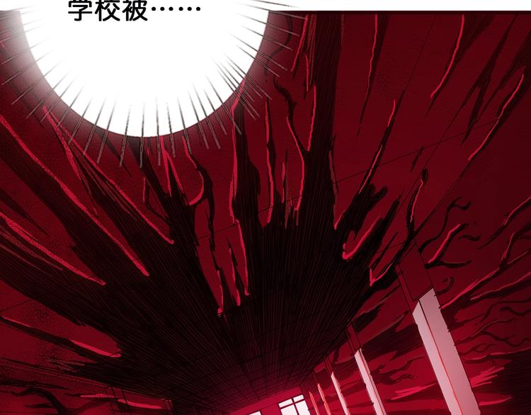 《噬神纪》漫画最新章节第15话 恶影来袭！免费下拉式在线观看章节第【90】张图片