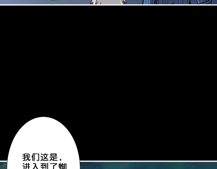 《噬神纪》漫画最新章节第160话 击倒蜘蛛小姐姐免费下拉式在线观看章节第【106】张图片