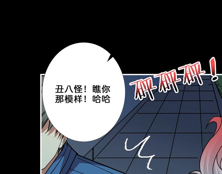 《噬神纪》漫画最新章节第160话 击倒蜘蛛小姐姐免费下拉式在线观看章节第【109】张图片