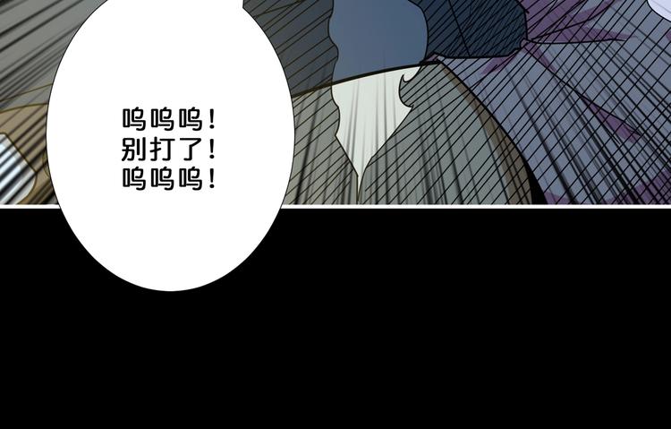 《噬神纪》漫画最新章节第160话 击倒蜘蛛小姐姐免费下拉式在线观看章节第【115】张图片