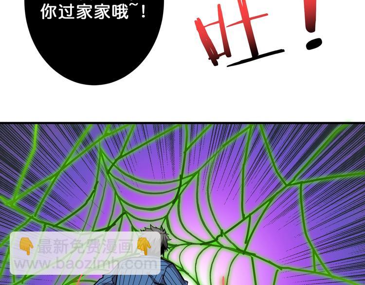 《噬神纪》漫画最新章节第160话 击倒蜘蛛小姐姐免费下拉式在线观看章节第【22】张图片