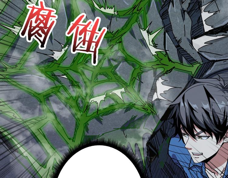 《噬神纪》漫画最新章节第160话 击倒蜘蛛小姐姐免费下拉式在线观看章节第【28】张图片