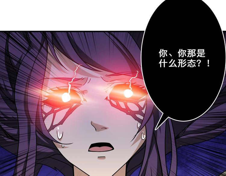 《噬神纪》漫画最新章节第160话 击倒蜘蛛小姐姐免费下拉式在线观看章节第【50】张图片