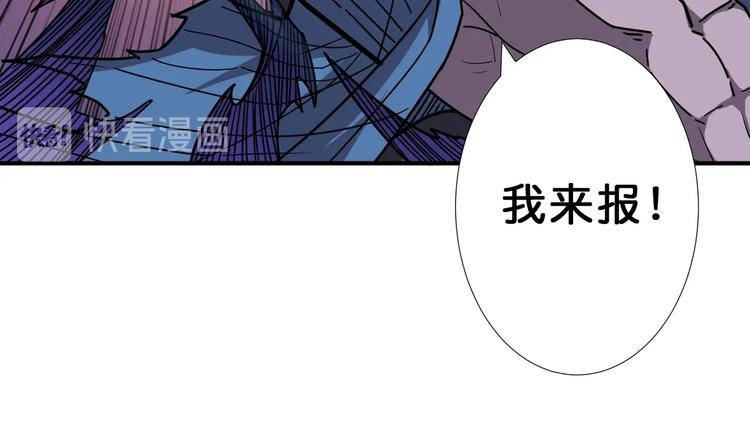 《噬神纪》漫画最新章节第160话 击倒蜘蛛小姐姐免费下拉式在线观看章节第【88】张图片