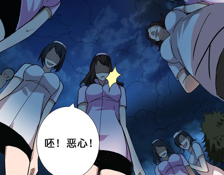 《噬神纪》漫画最新章节第161话 校长的女儿？免费下拉式在线观看章节第【11】张图片