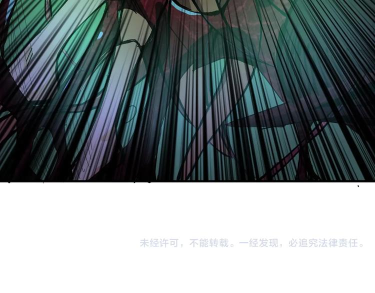 《噬神纪》漫画最新章节第161话 校长的女儿？免费下拉式在线观看章节第【114】张图片