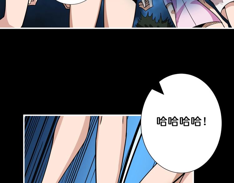 《噬神纪》漫画最新章节第161话 校长的女儿？免费下拉式在线观看章节第【12】张图片