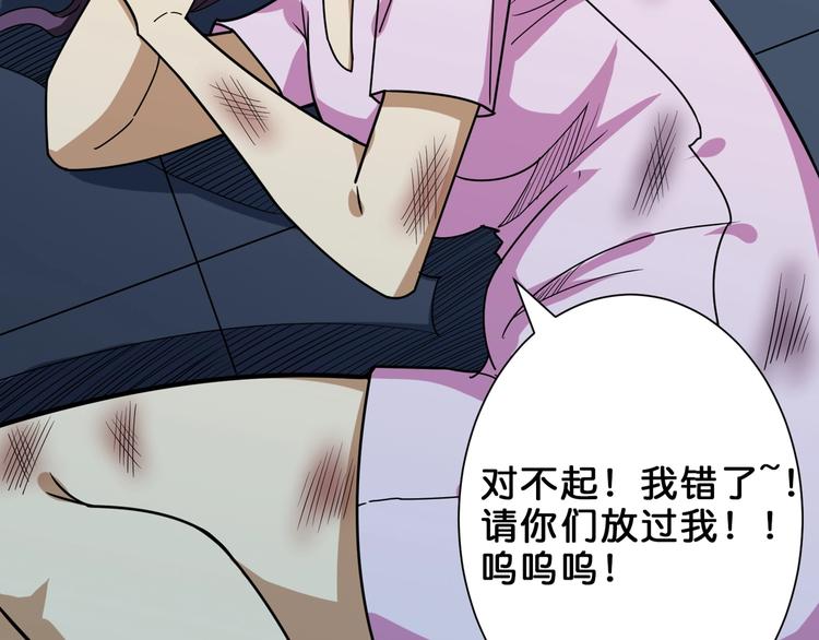 《噬神纪》漫画最新章节第161话 校长的女儿？免费下拉式在线观看章节第【6】张图片